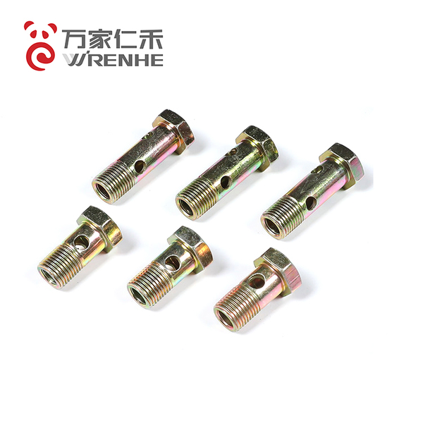 汽车常用接头